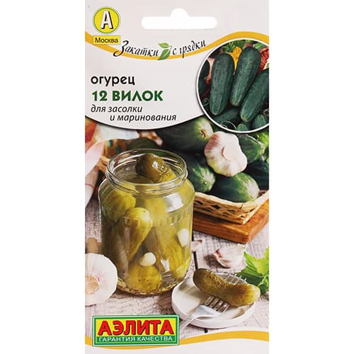 Огурец 12 Вилок Аэлита изображение 1 артикул 98381