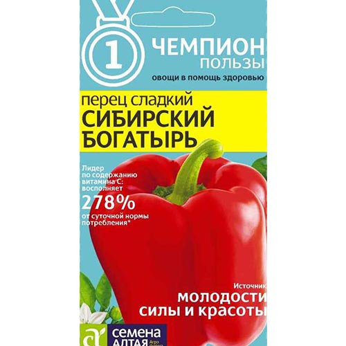 Перец сладкий Сибирский богатырь Семена Алтая артикул фото 1 Перец сладкий Сибирский богатырь Семена Алтая изображение 1 артикул 78341