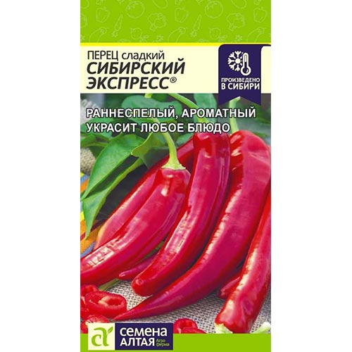 Перец сладкий Сибирский экспресс Семена Алтая артикул фото 1 Перец сладкий Сибирский экспресс Семена Алтая изображение 1 артикул 78024
