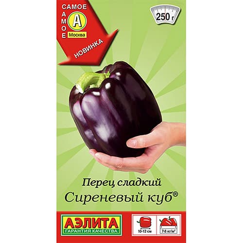 Перец сладкий Сиреневый куб Аэлита артикул фото 1 Перец сладкий Сиреневый куб Аэлита изображение 1 артикул 98480