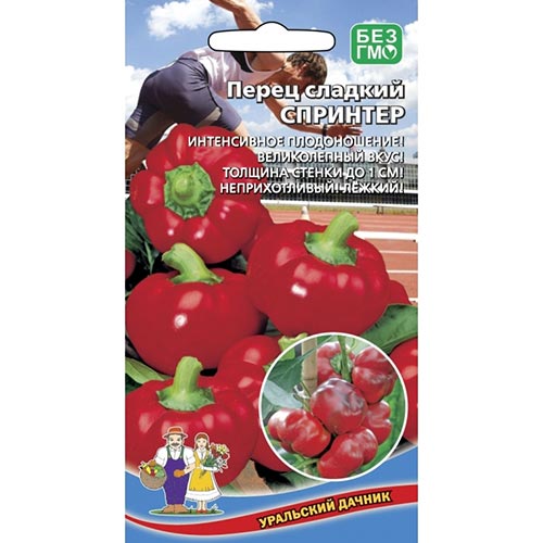 Перец сладкий Спринтер Уральский дачник изображение 1 артикул 94643
