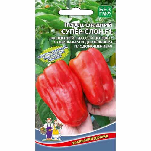 Перец сладкий Супер-Слон F1 Уральский дачник изображение 1 артикул 83078
