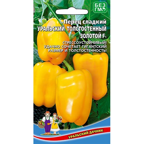 Перец сладкий Уральский золотой F1 Уральский дачник изображение 1 артикул 94644