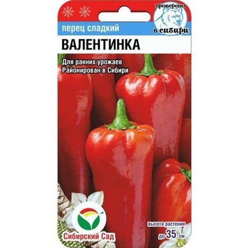 Перец сладкий Валентинка Сибирский сад артикул фото 1 Перец сладкий Валентинка Сибирский сад изображение 1 артикул 71780