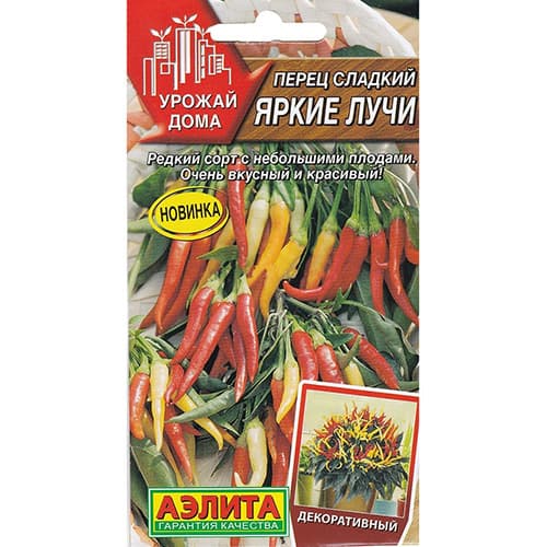 Перец сладкий Яркие лучи Аэлита артикул фото 1 Перец сладкий Яркие лучи Аэлита изображение 1 артикул 98494