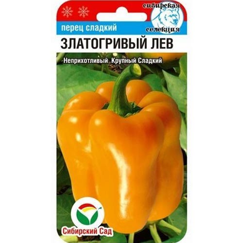 Перец сладкий Златогривый лев Сибирский сад артикул фото 1 Перец сладкий Златогривый лев Сибирский сад изображение 1 артикул 82820