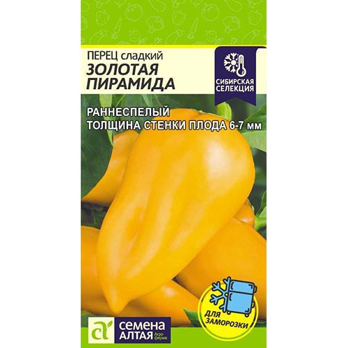 Перец сладкий Золотая пирамида Семена Алтая изображение 1 артикул 78319
