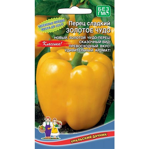 Перец сладкий Золотое чудо Уральский дачник изображение 1 артикул 94631
