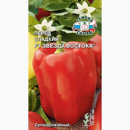Перец сладкий Звезда Востока F1 Седек изображение 1 артикул 98077