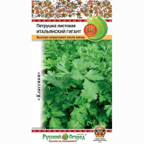 Петрушка листовая Итальянский гигант Русский огород НК изображение 1 артикул 71964