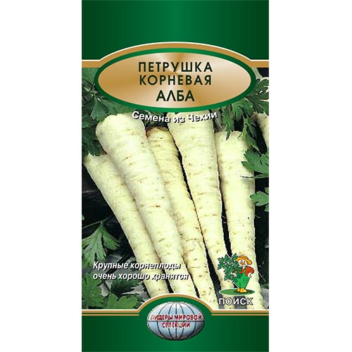Петрушка корневая Алба Поиск изображение 1 артикул 92793