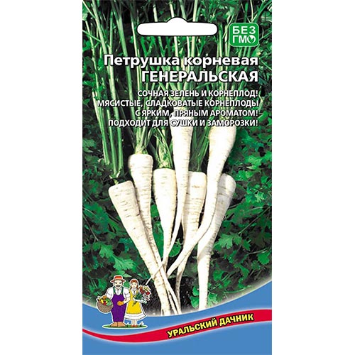 Петрушка корневая Генеральская Уральский дачник изображение 1 артикул 94648