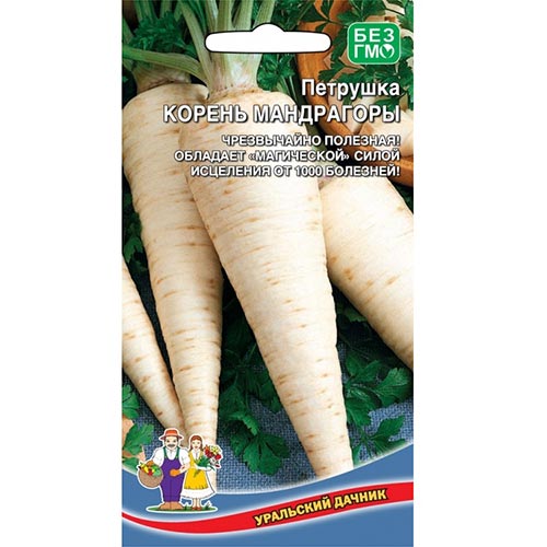 Петрушка корневая Корень Мандрагоры Уральский дачник изображение 1 артикул 94649
