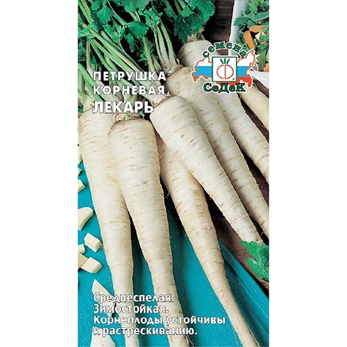 Петрушка корневая Лекарь Седек изображение 1 артикул 93493