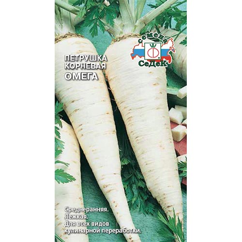 Петрушка корневая Омега Седек изображение 1 артикул 93494