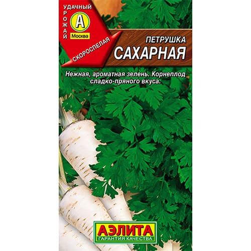 Петрушка корневая Сахарная Аэлита артикул фото 1 Петрушка корневая Сахарная Аэлита изображение 1 артикул 98495