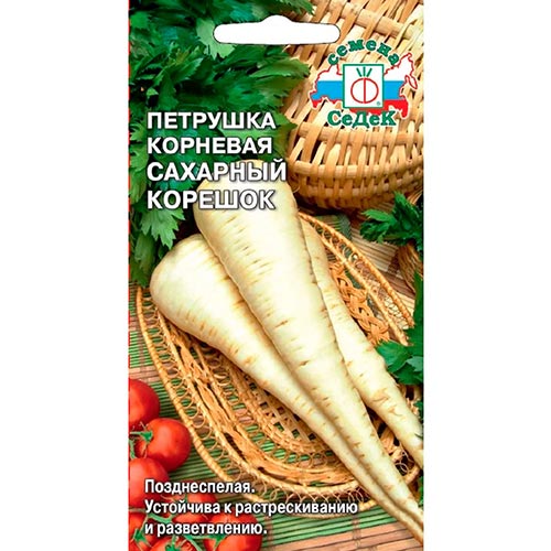 Петрушка корневая Сахарный корешок Седек изображение 1 артикул 93495