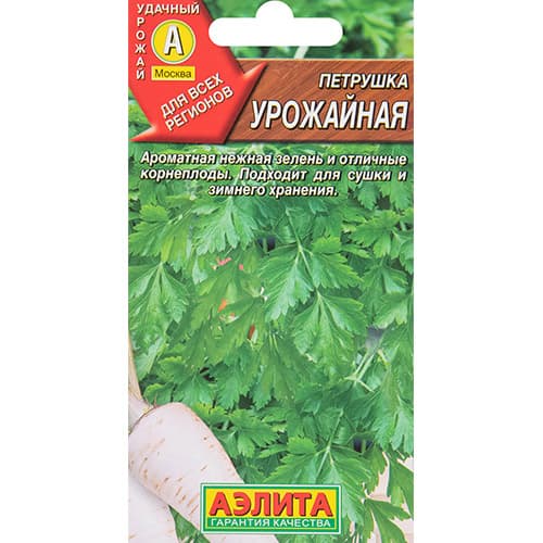 Петрушка корневая Урожайная Аэлита артикул фото 1 Петрушка корневая Урожайная Аэлита изображение 1 артикул 98496
