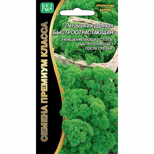 Петрушка кудрявая Быстроотрастающая Уральский дачник изображение 1 артикул 99273