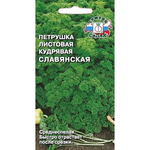 Петрушка кудрявая Славянская Седек изображение 1 артикул 93497