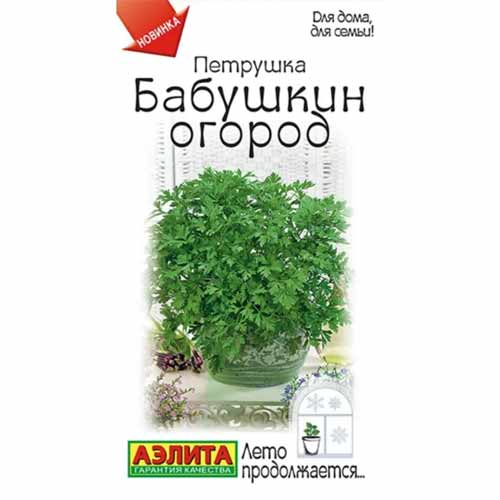 Петрушка листовая Бабушкин огород Аэлита изображение 1 артикул 40198