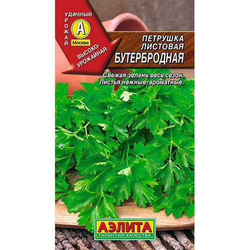 Петрушка листовая Бутербродная Аэлита изображение 1 артикул 98500