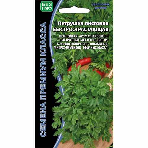 Петрушка листовая Быстроотрастающая Уральский дачник изображение 1 артикул 74226