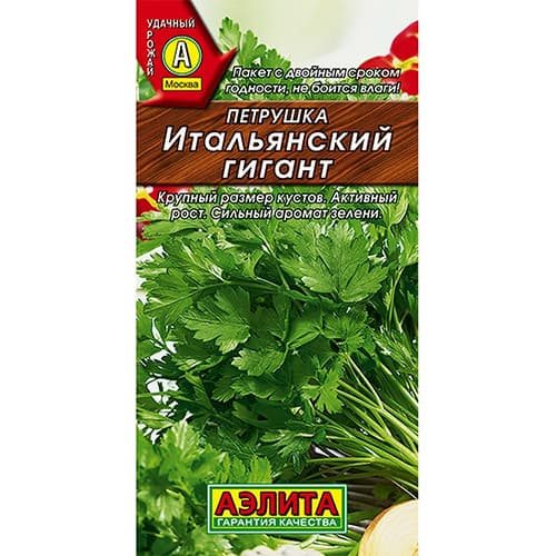 Петрушка листовая Итальянский гигант Аэлита изображение 1 артикул 98503