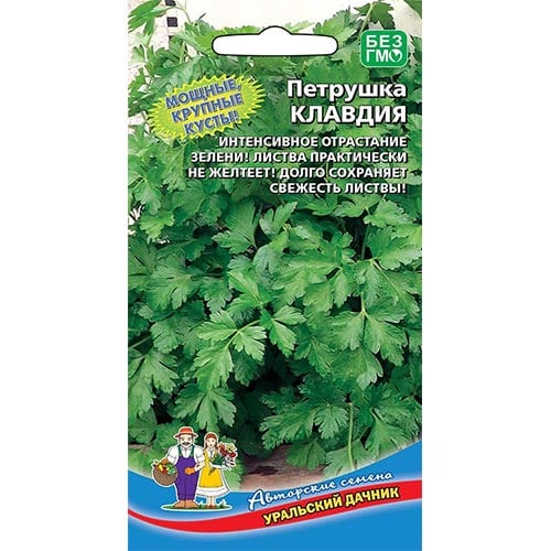 Петрушка листовая Клавдия Уральский дачник изображение 1 артикул 94652