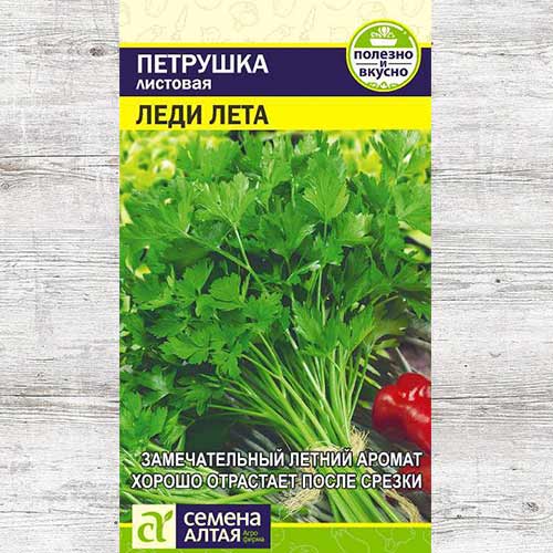 Петрушка листовая Леди лета изображение 1 артикул 81547