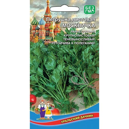 Петрушка листовая Москвичка Уральский дачник изображение 1 артикул 94654