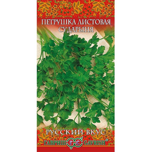 Петрушка листовая Сударыня Гавриш изображение 1 артикул 91800