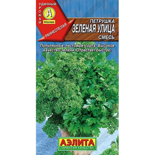 Петрушка листовая Зеленая улица, смесь сортов Аэлита артикул фото 1 Петрушка листовая Зеленая улица, смесь сортов Аэлита изображение 1 артикул 98501