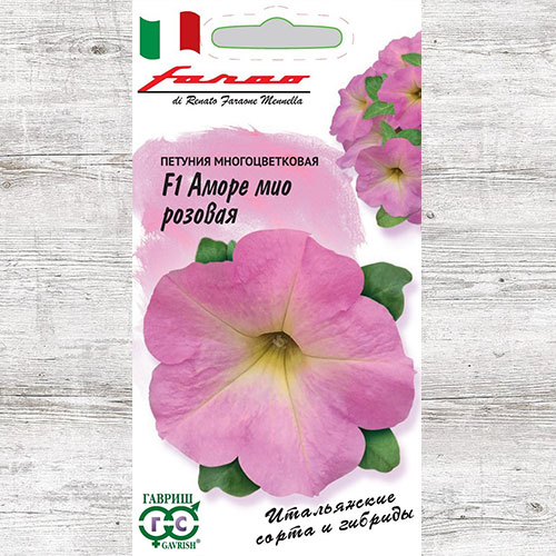 Петуния Аморе Мио розовая F1 Гавриш изображение 1 артикул 71223