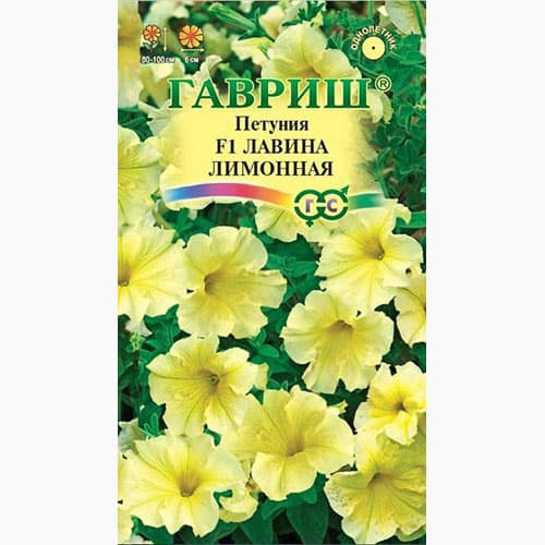 Петуния ампельная Лавина Лимонная F1 Гавриш изображение 1 артикул 97780