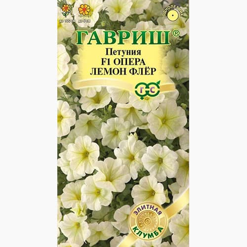 Петуния ампельная Опера Лемон флер F1 Гавриш изображение 1 артикул 97787