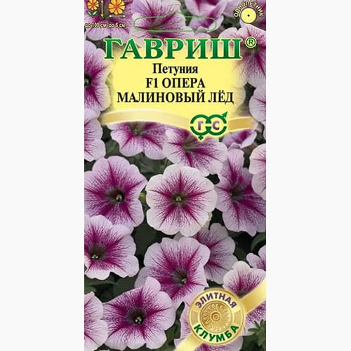 Петуния ампельная Опера Малиновый лед F1 Гавриш изображение 1 артикул 97788