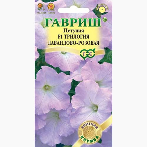 Петуния ампельная Трилогия Лавандово-розовая F1 Гавриш изображение 1 артикул 97758