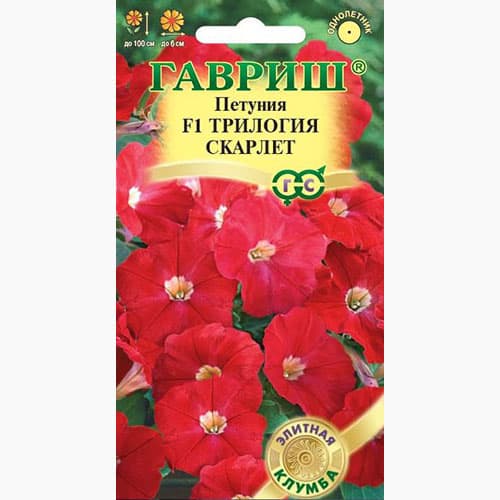 Петуния ампельная Трилогия Скарлет F1 Гавриш изображение 1 артикул 97759
