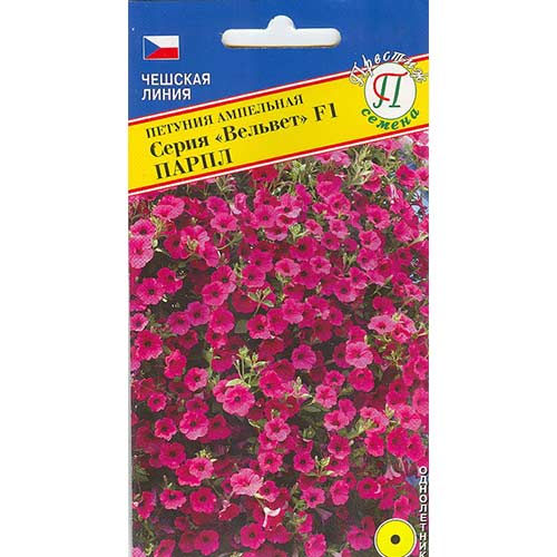 Петуния Вельвет Парпл F1 Престиж изображение 1 артикул 71501