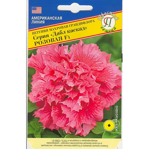 Петуния Дабл Каскад розовая F1 Престиж изображение 1 артикул 71535