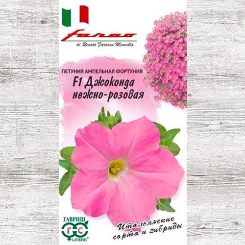 Петуния Джоконда нежно-розовая F1 Гавриш изображение 1 артикул 71232