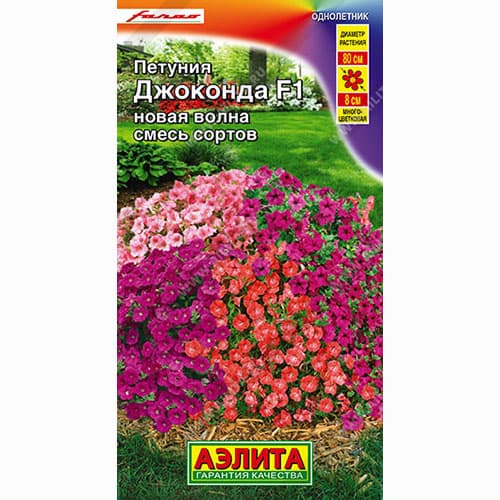 Петуния Джоконда новая волна F1, смесь окрасок Аэлита изображение 1 артикул 99056