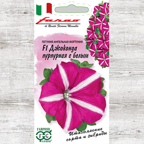 Петуния Джоконда пурпурная с белым F1 Гавриш изображение 1 артикул 71233