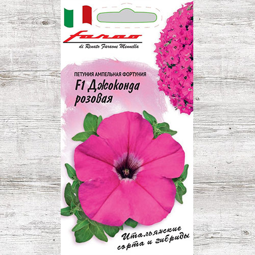 Петуния Джоконда розовая F1 Гавриш изображение 1 артикул 71234