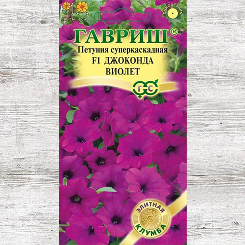 Петуния Джоконда виолет F1 Гавриш артикул фото 1 Петуния Джоконда виолет F1 Гавриш изображение 1 артикул 71229