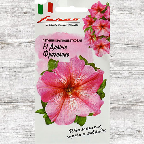 Петуния Дольче Фраголино F1 Гавриш изображение 1 артикул 71219