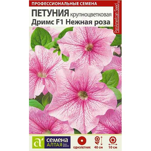 Петуния Дримс Нежная роза F1 Семена Алтая изображение 1 артикул 81727