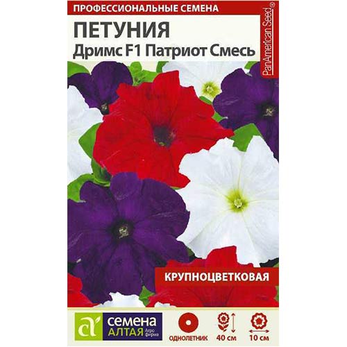 Петуния Дримс Патриот F1, смесь окрасок Семена Алтая изображение 1 артикул 81728