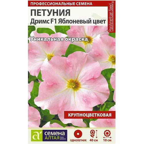 Петуния Дримс Яблоневый цвет F1 Семена Алтая изображение 1 артикул 81730